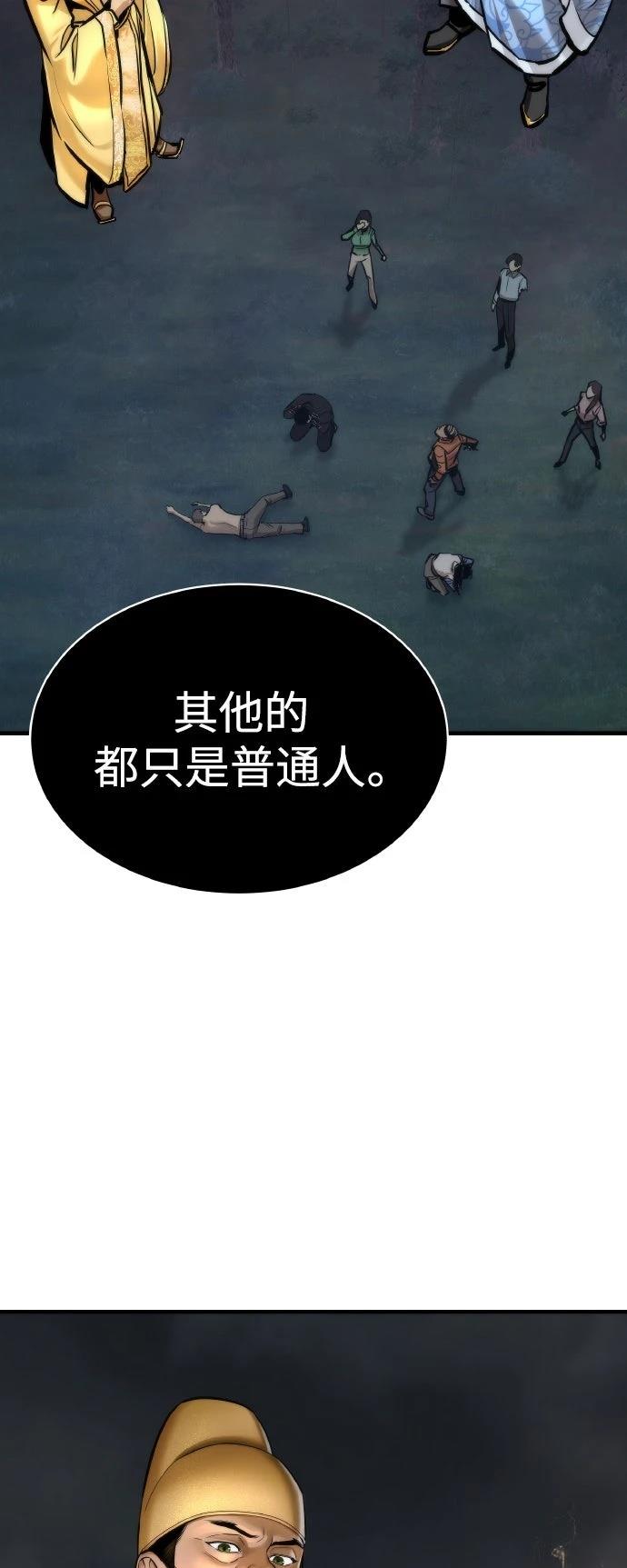 第3话46