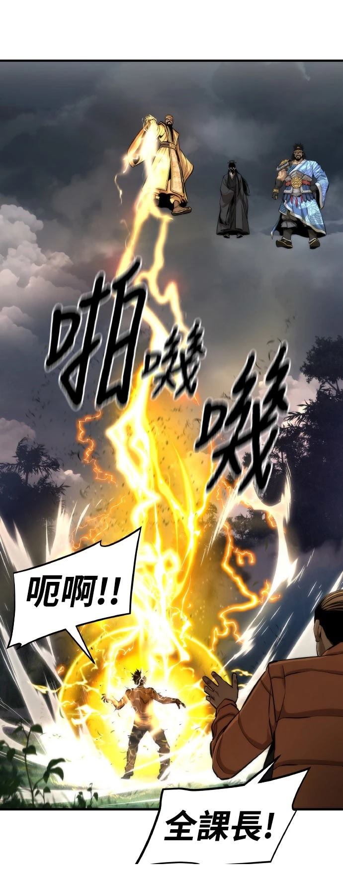 第3话48