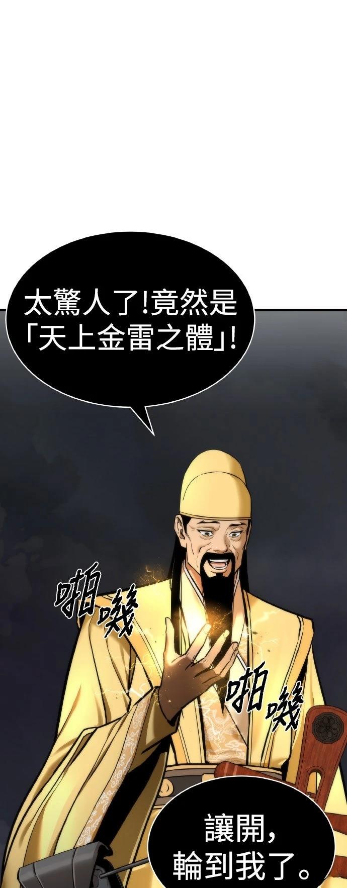 第3话49