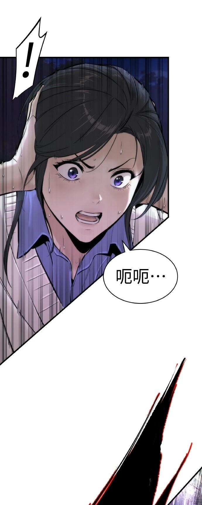 第3话51