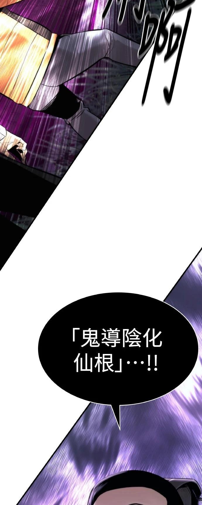 第3话53