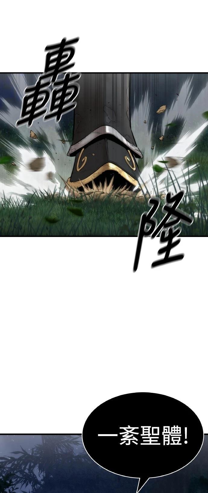 第3话55