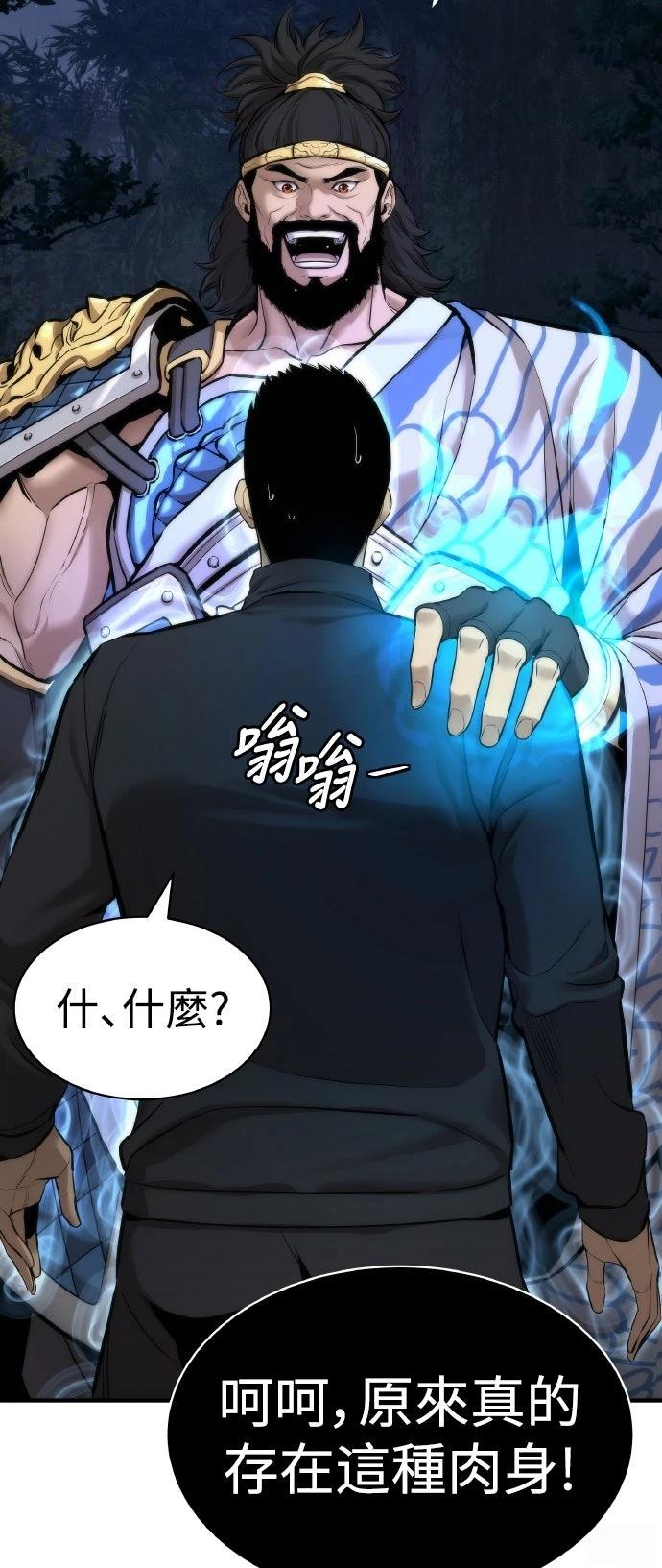 第3话56