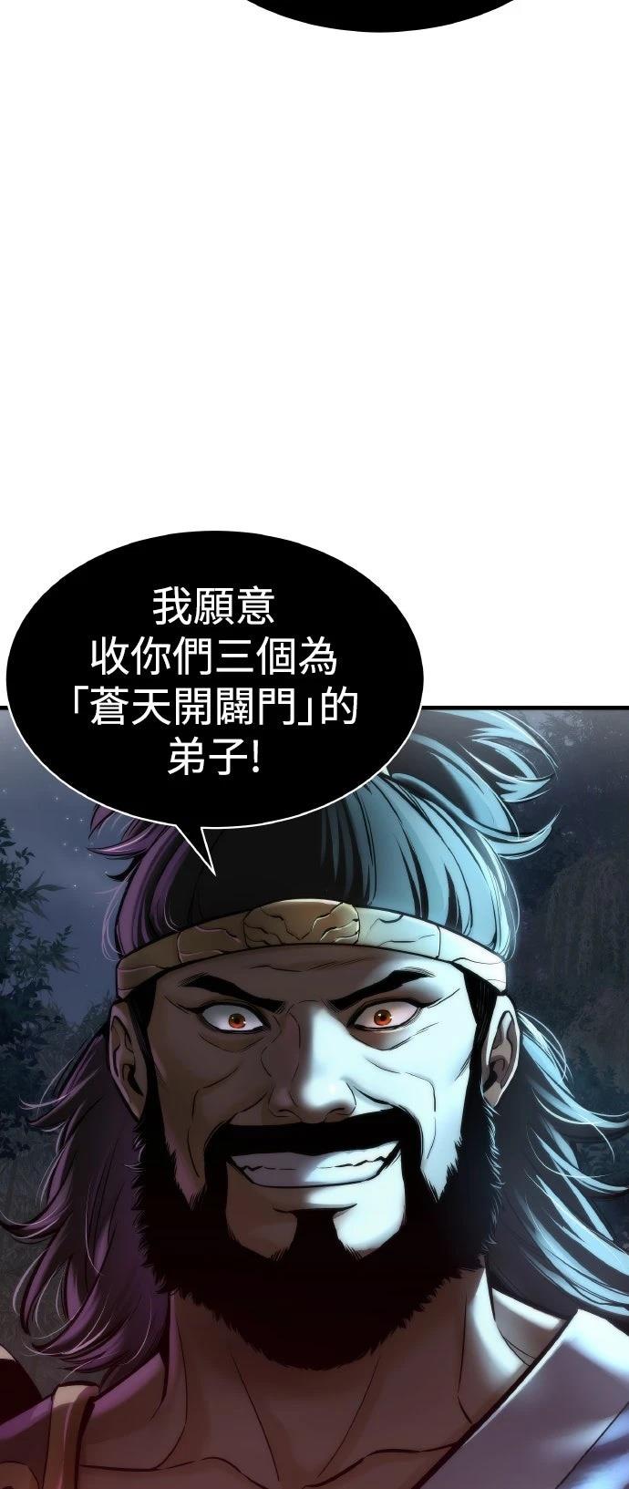 第3话57