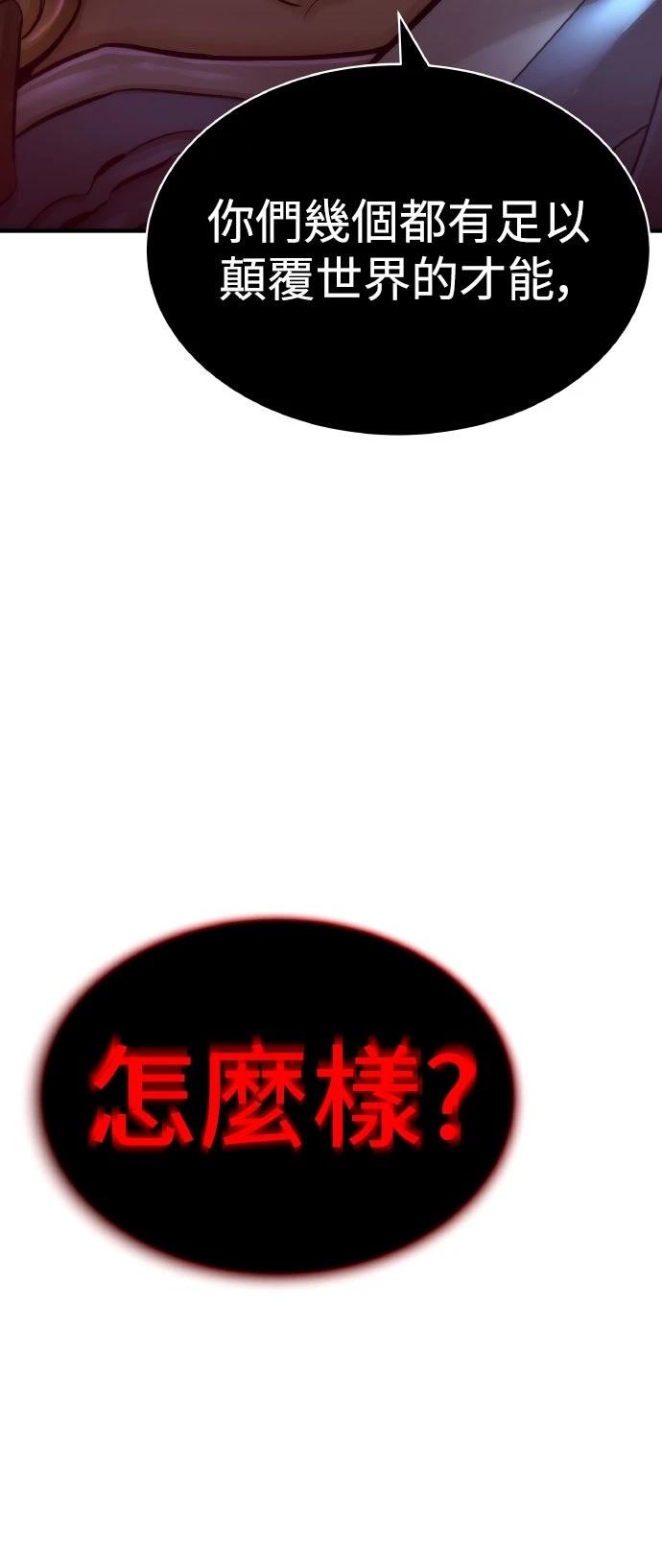 第3话58
