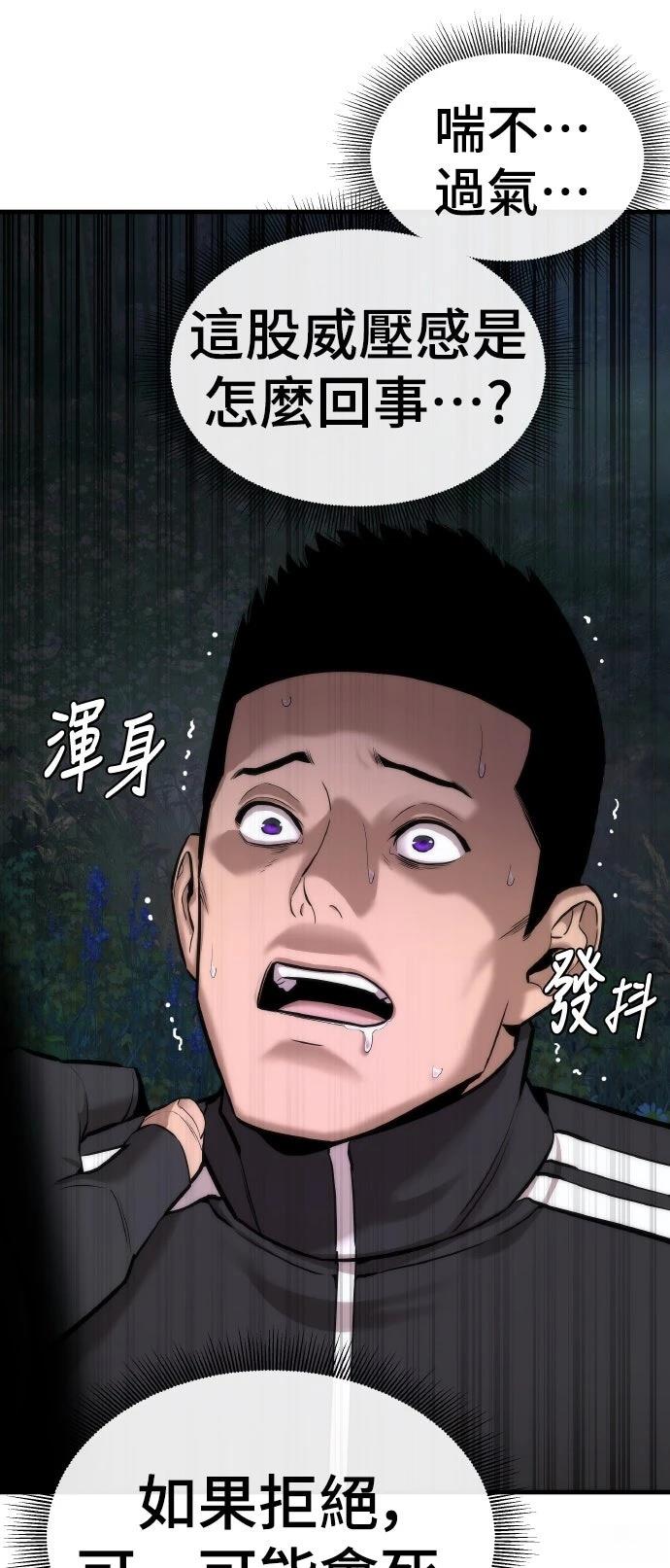 第3话59