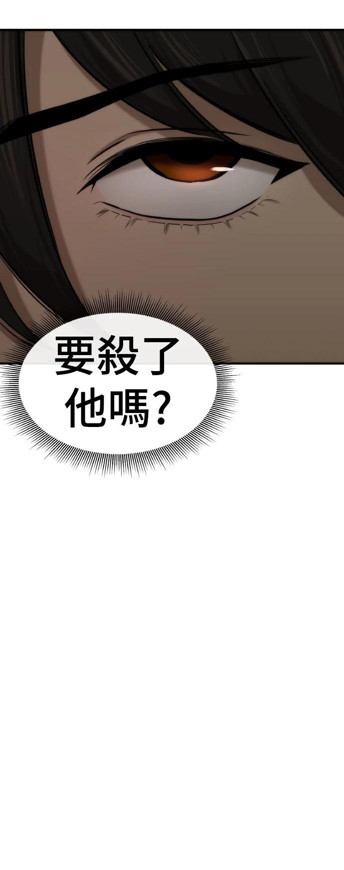 第3话6
