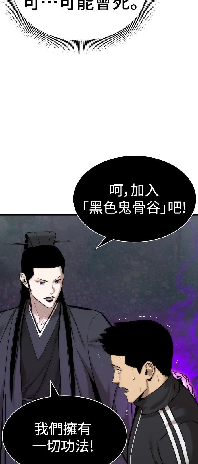 第3话60