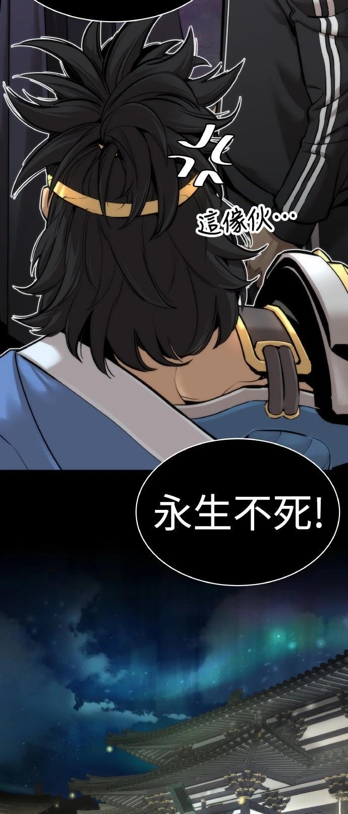 第3话61