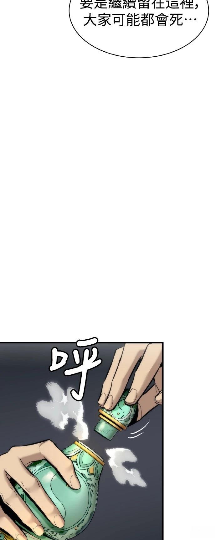第3话64