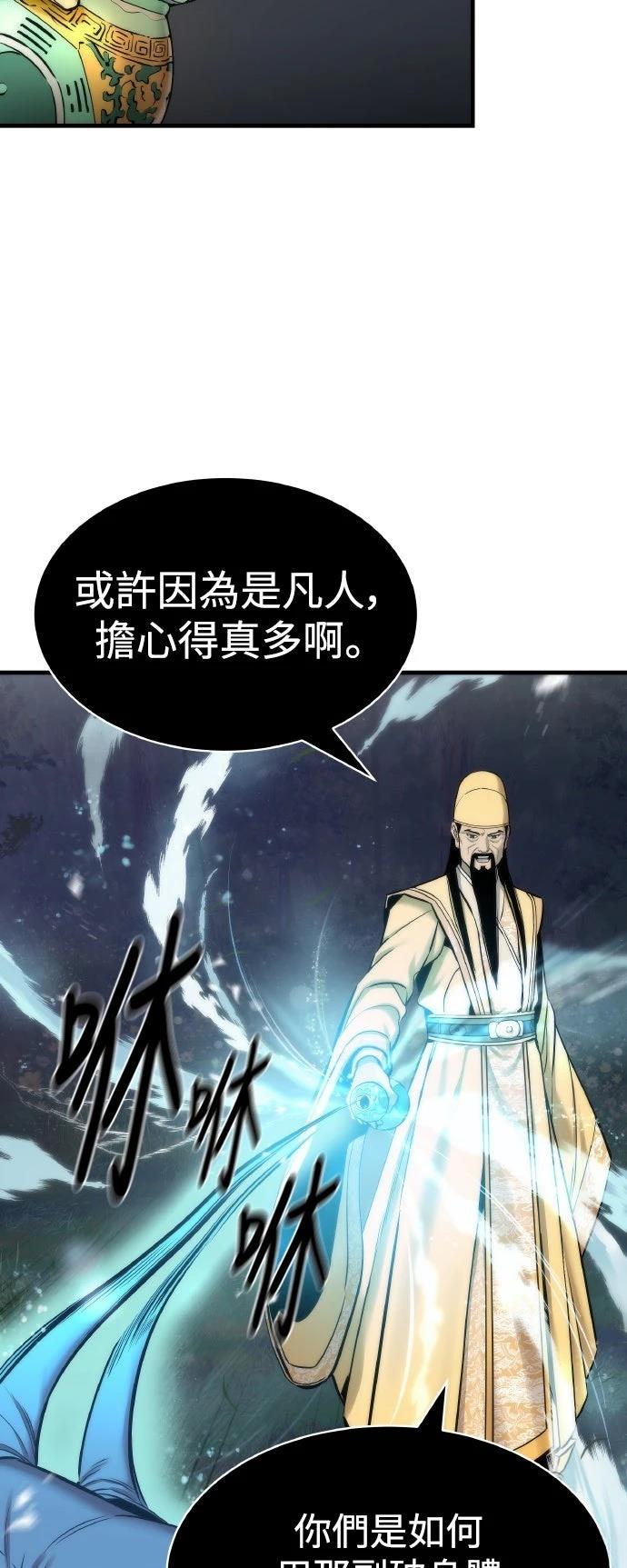 第3话65