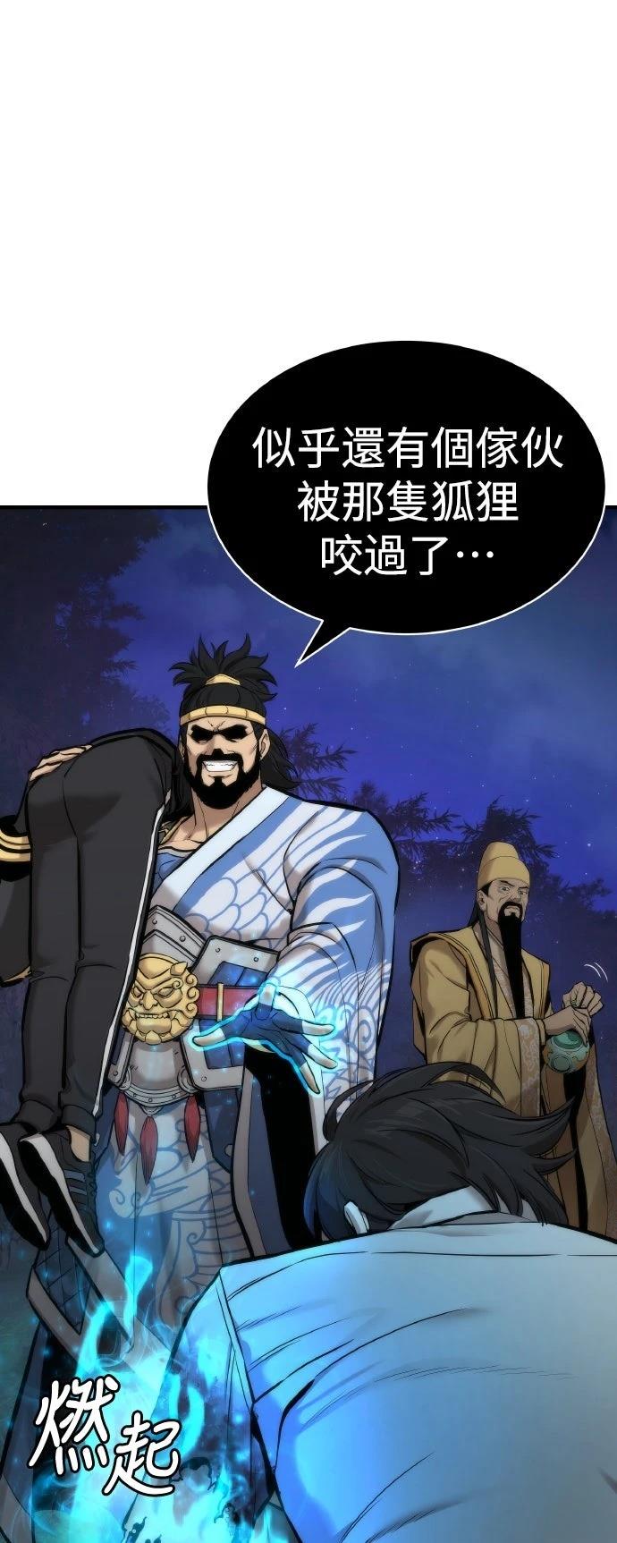 第3话67