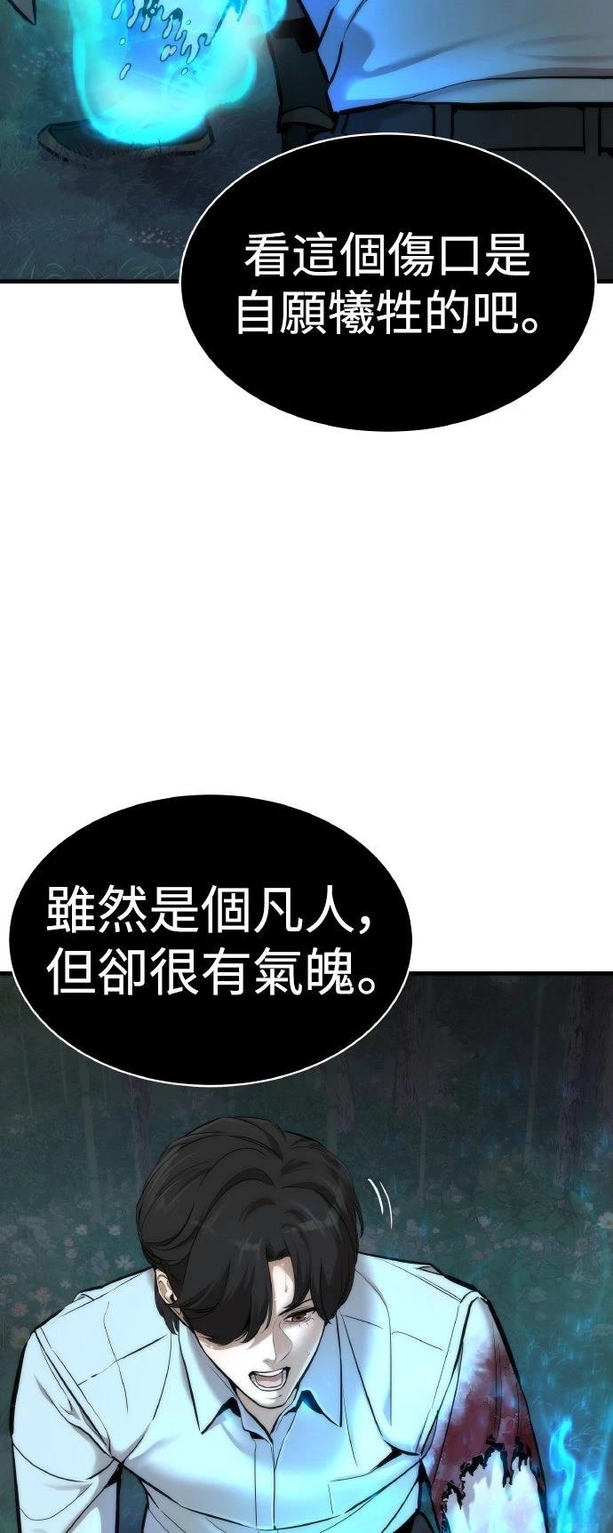 第3话68
