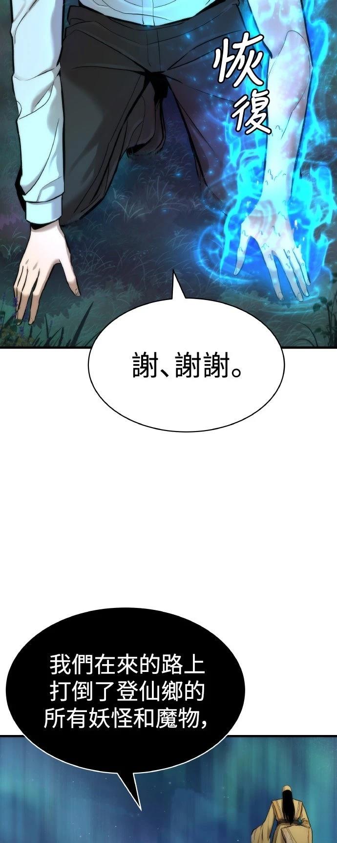 第3话69
