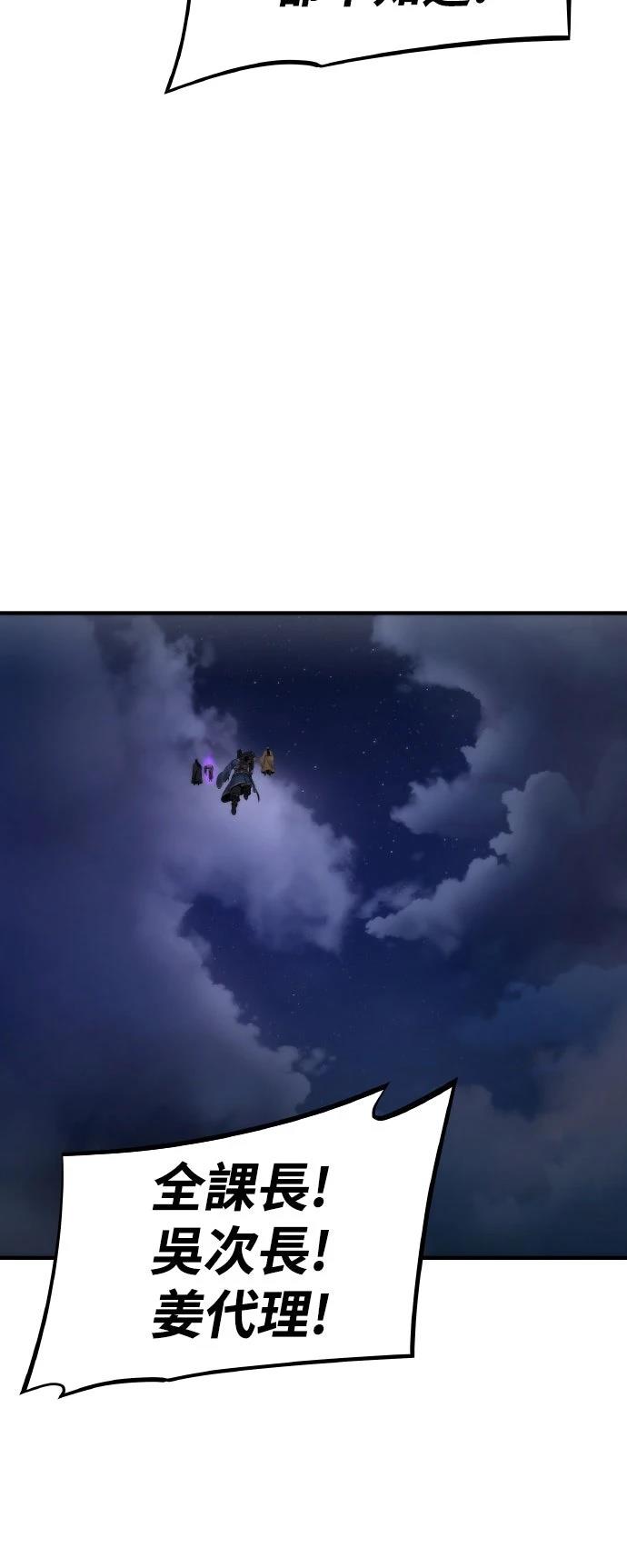 第3话72