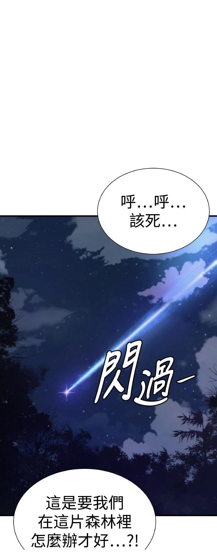 第3话75
