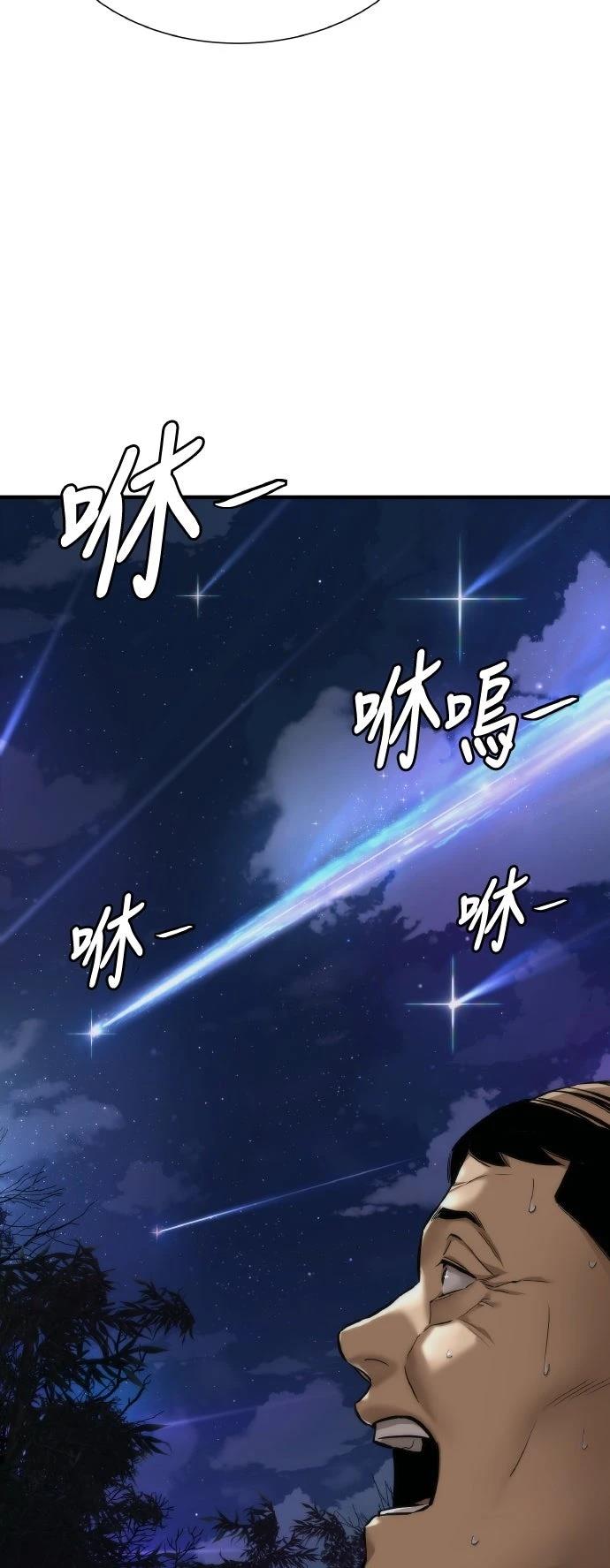 第3话76