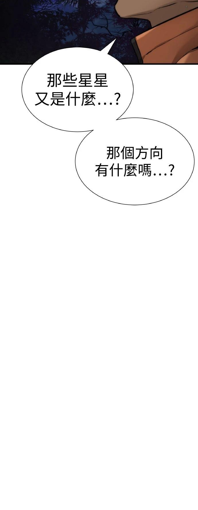 第3话77