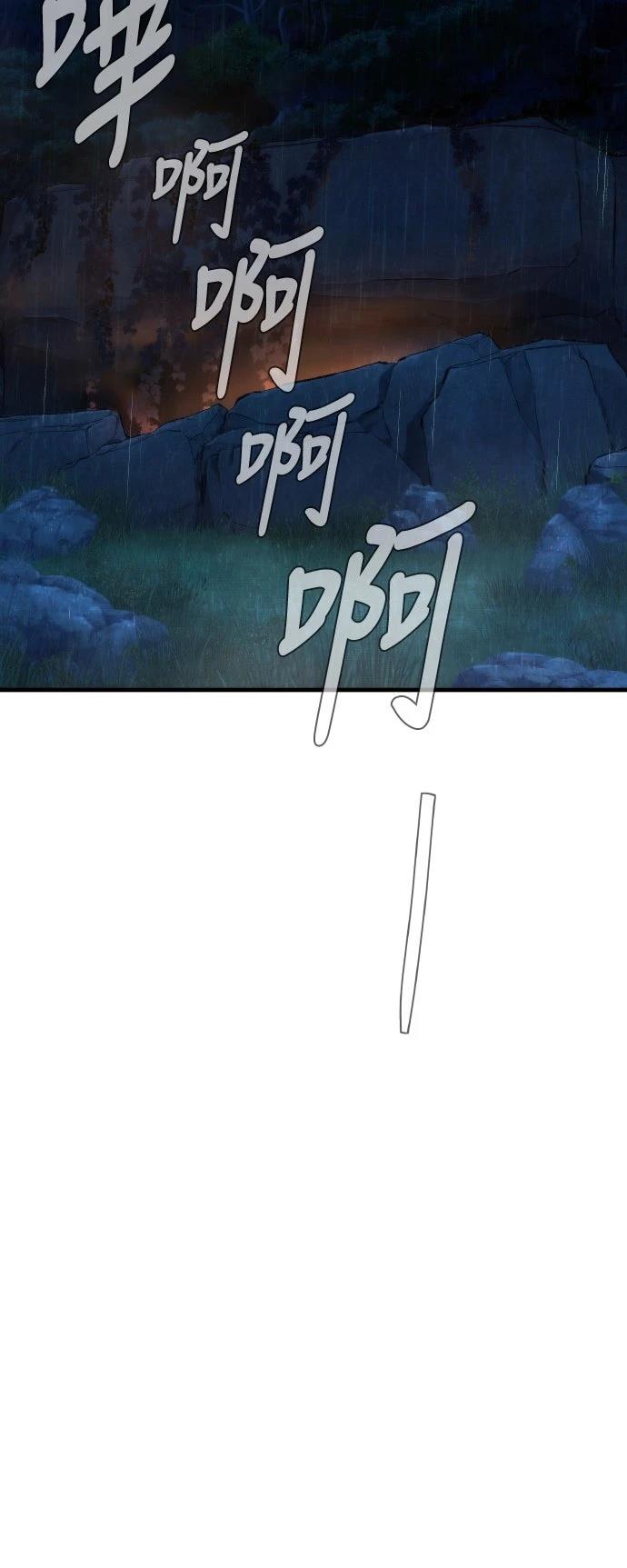 第3话79
