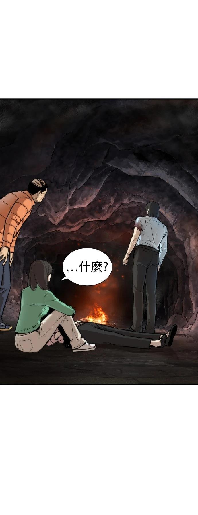 第3话83