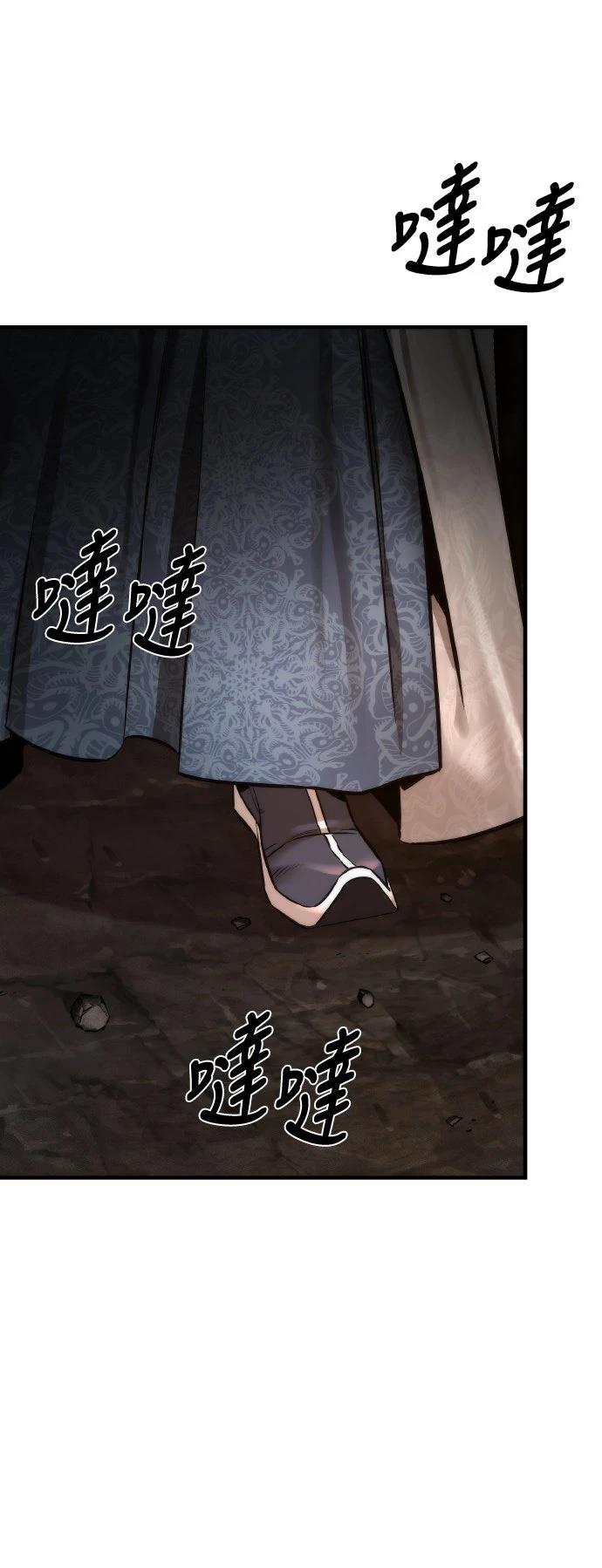 第3话84