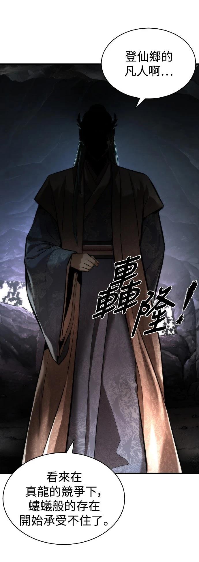 第3话85