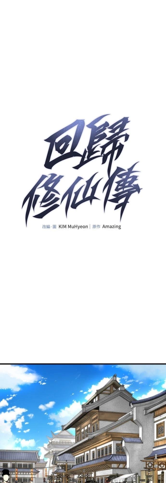 第5话0