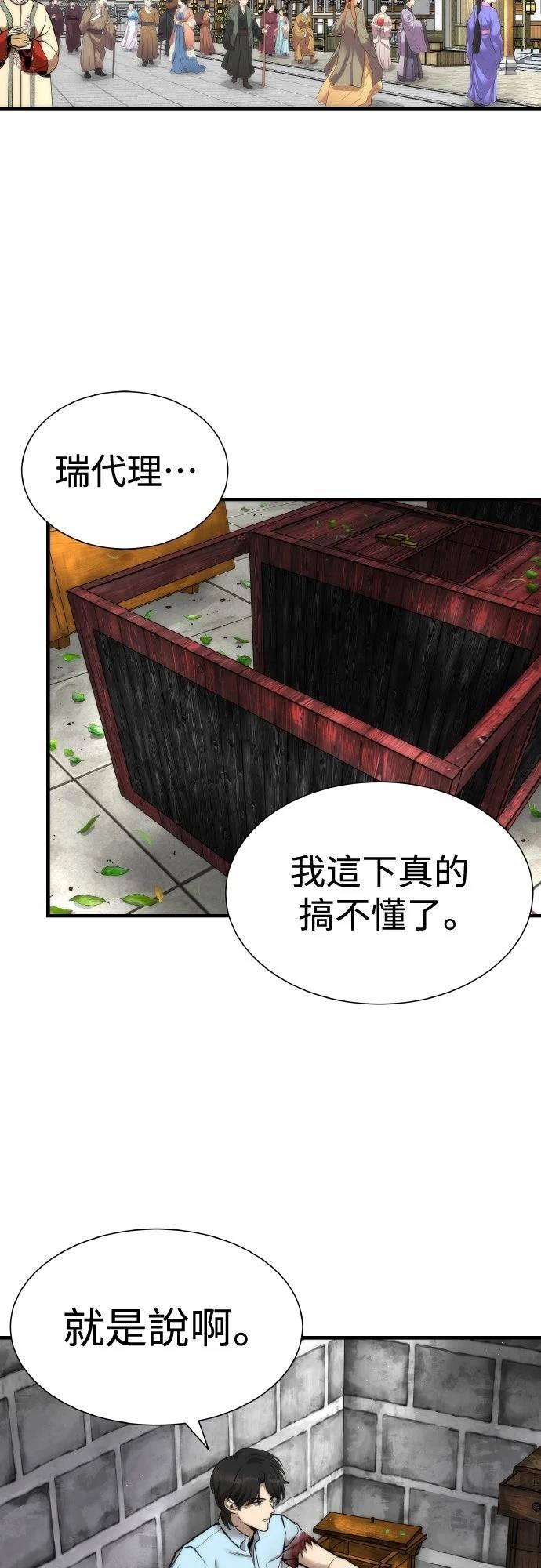 第5话1