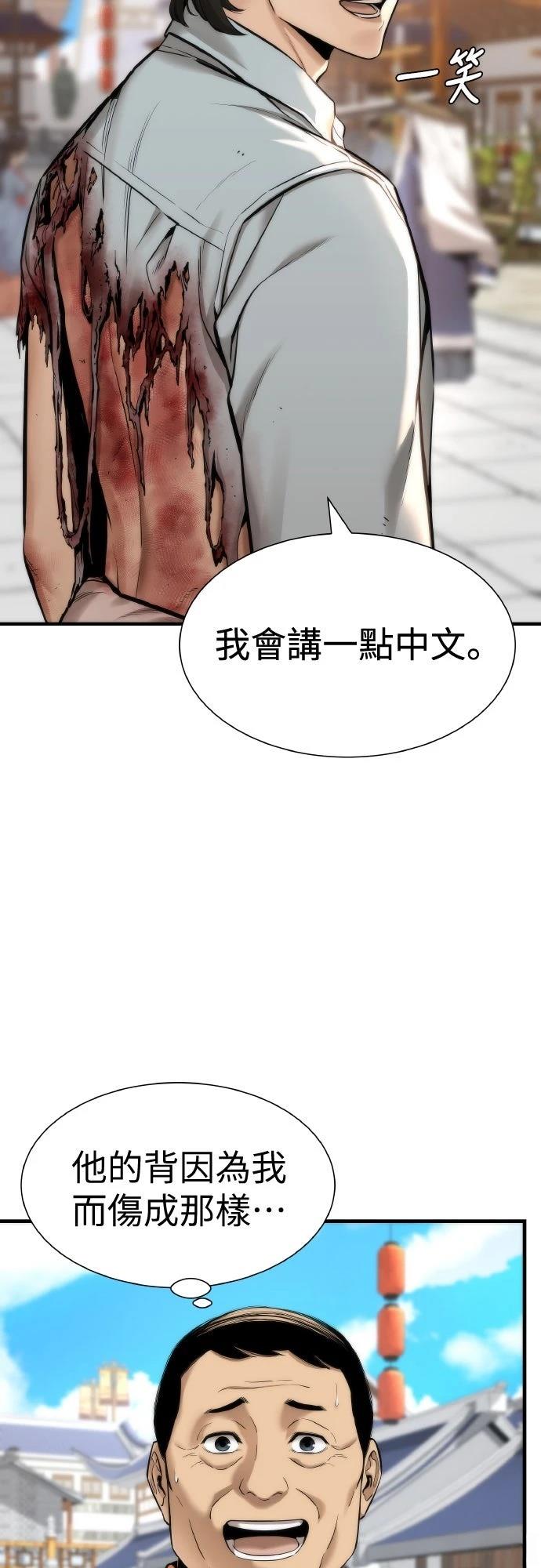 第5话10