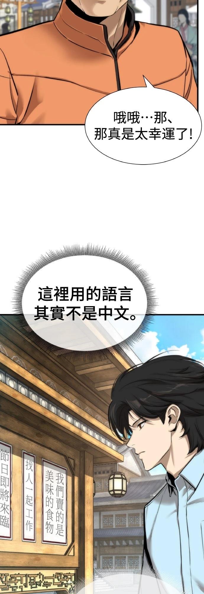 第5话11