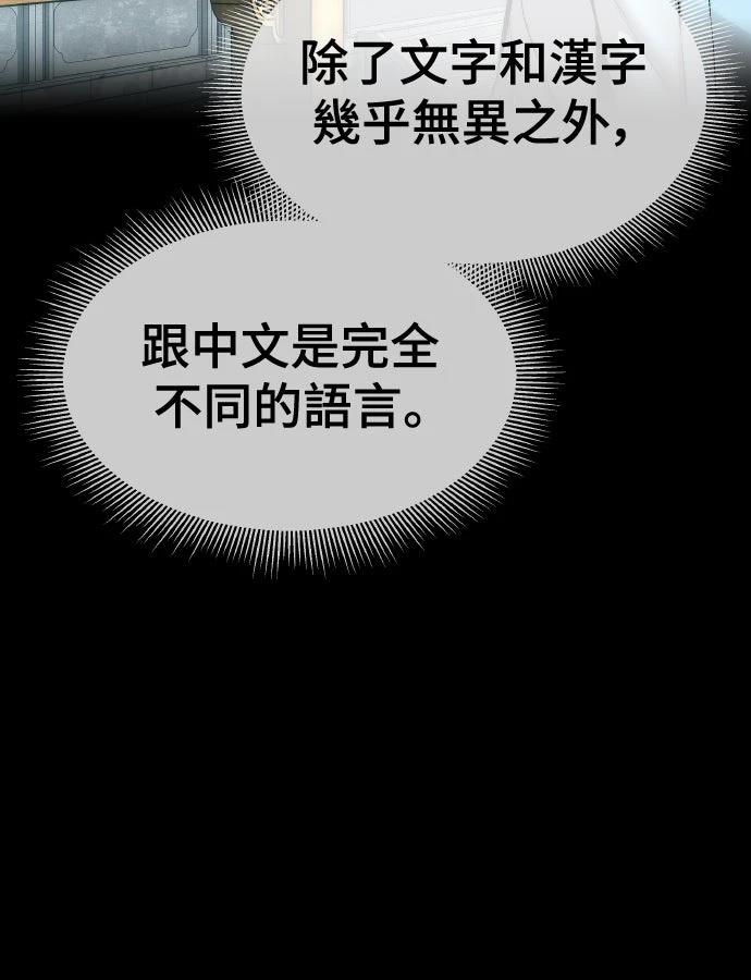 第5话12