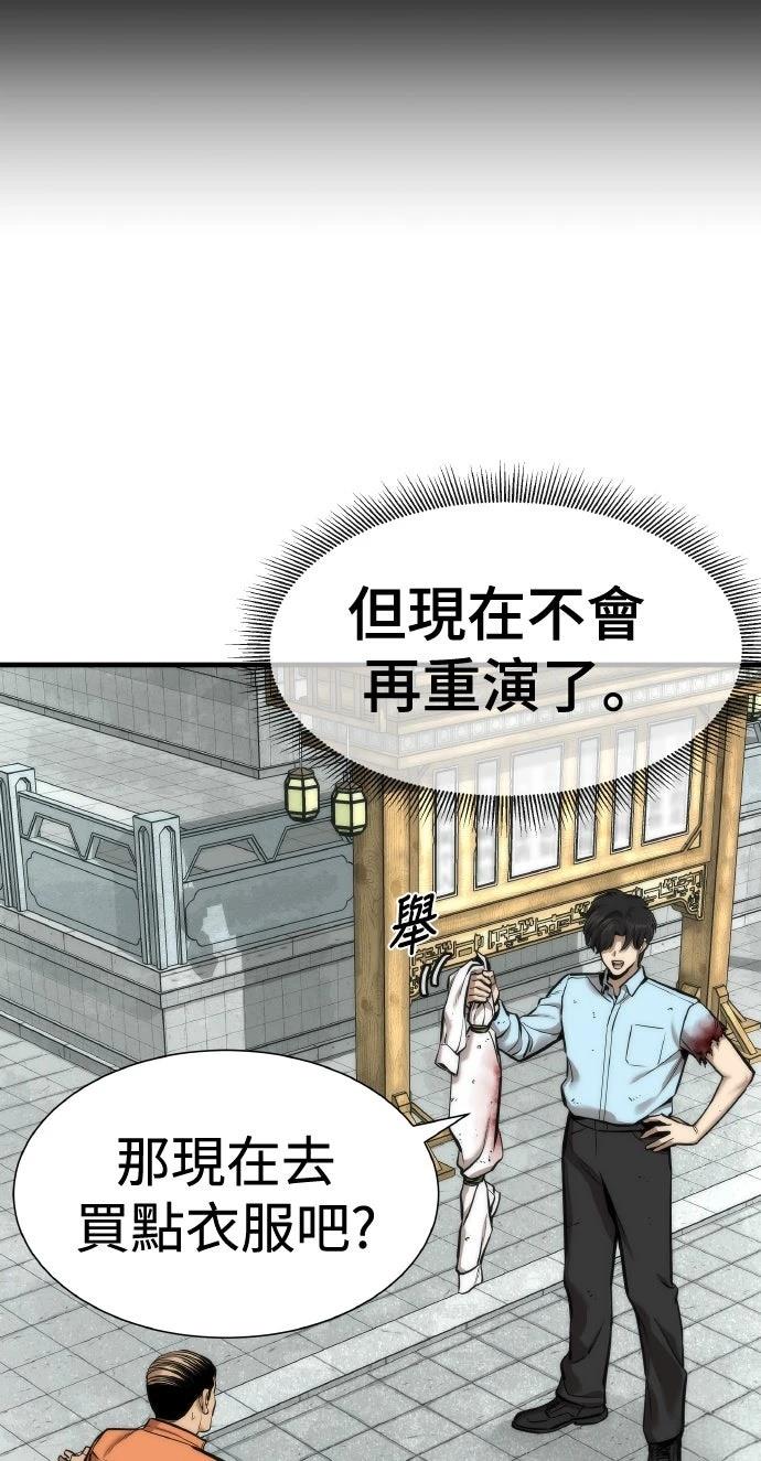 第5话14