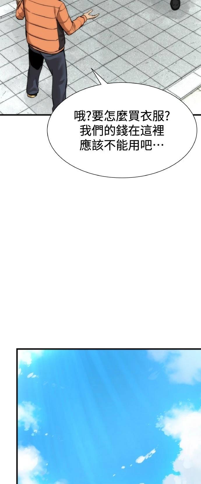 第5话15