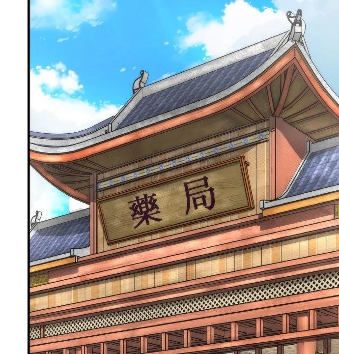 第5话16