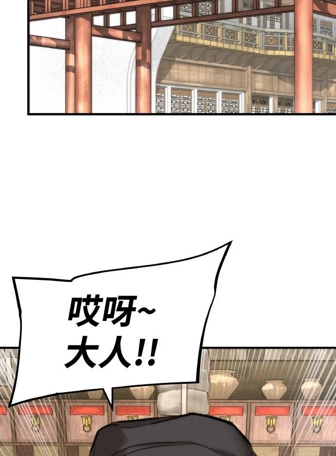 第5话17