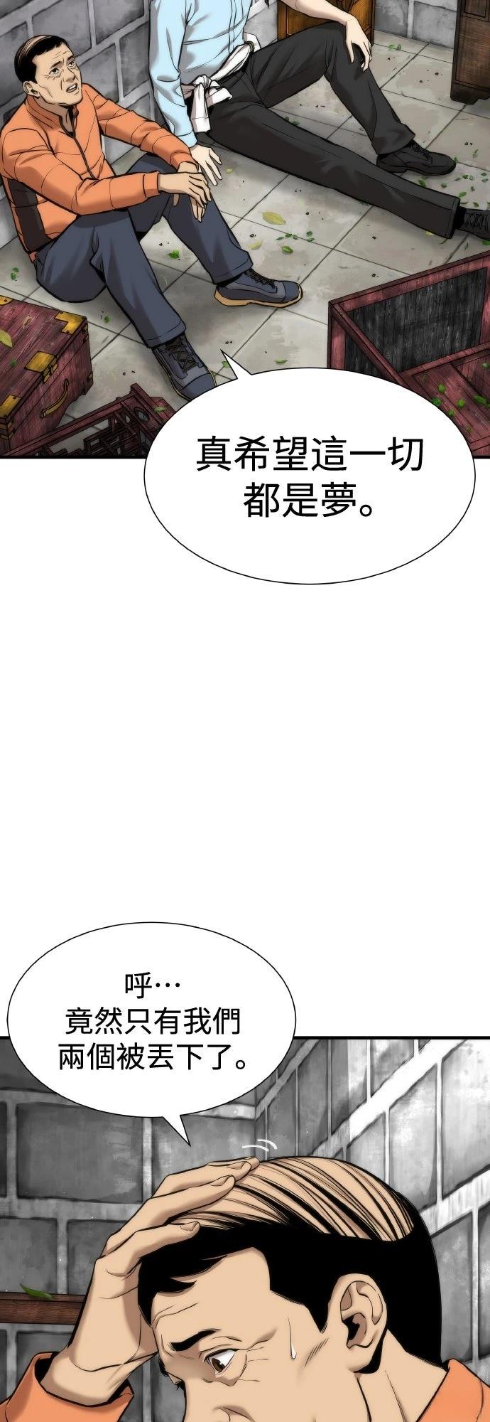 第5话2
