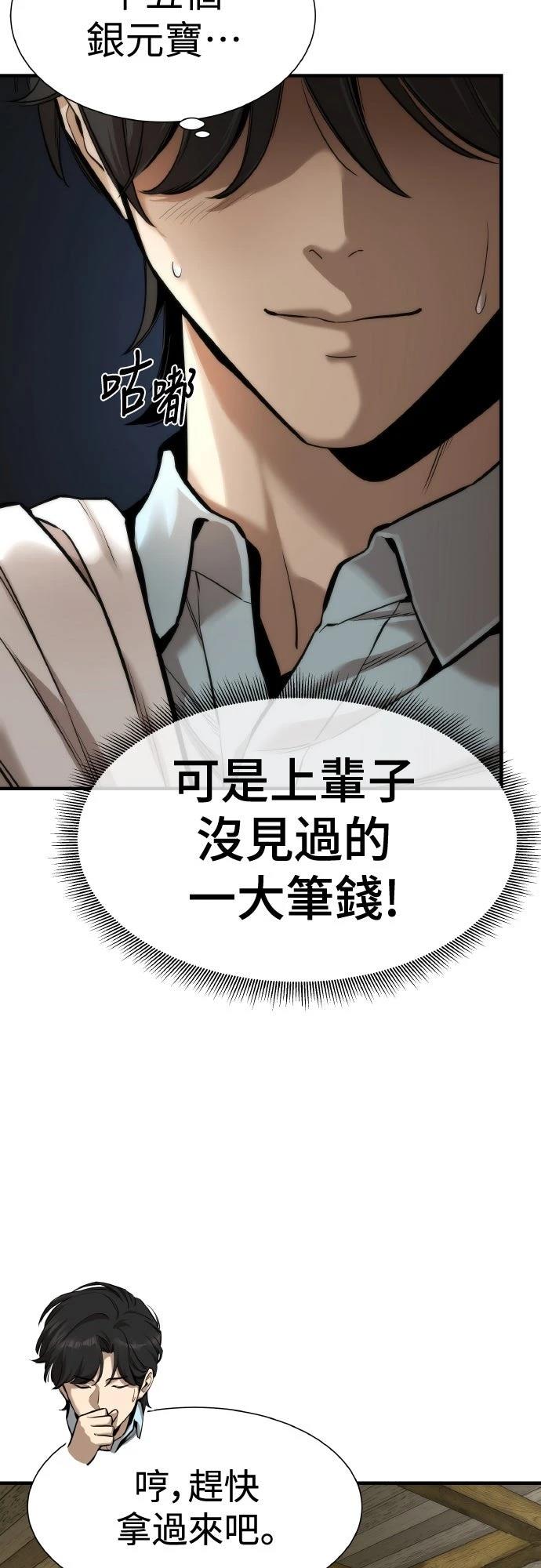第5话20
