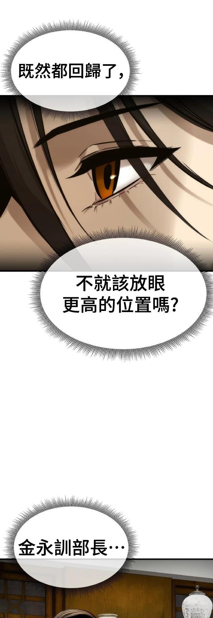 第5话35