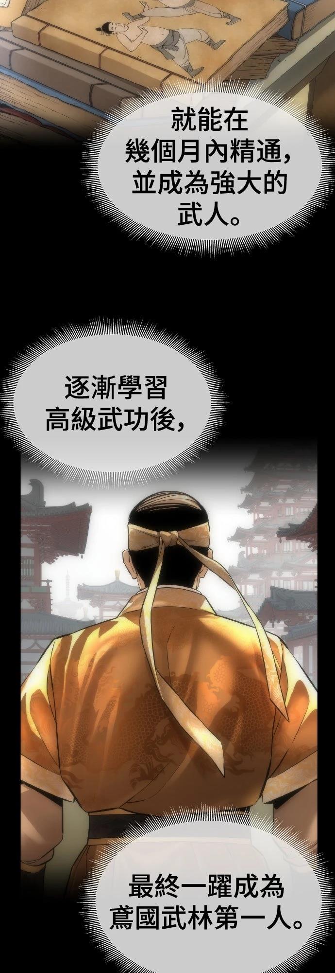 第5话37
