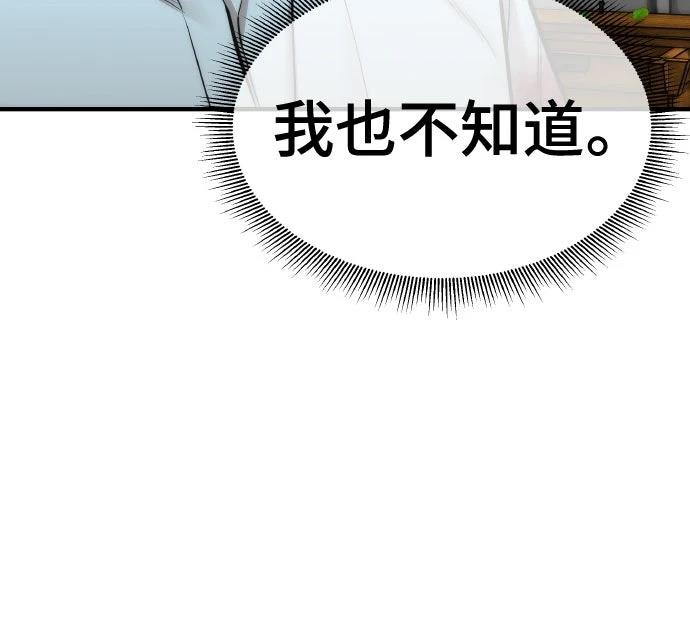 第5话4