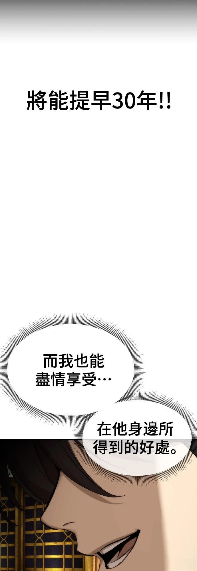 第5话41
