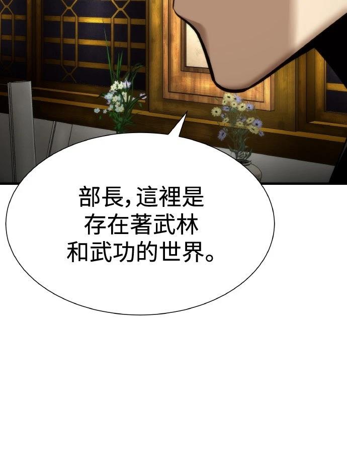 第5话42