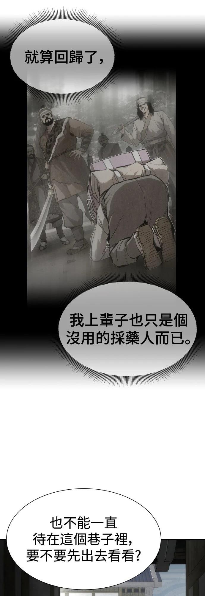 第5话5