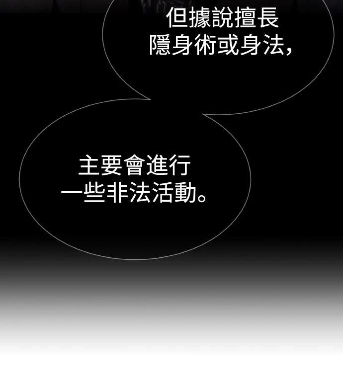 第5话50