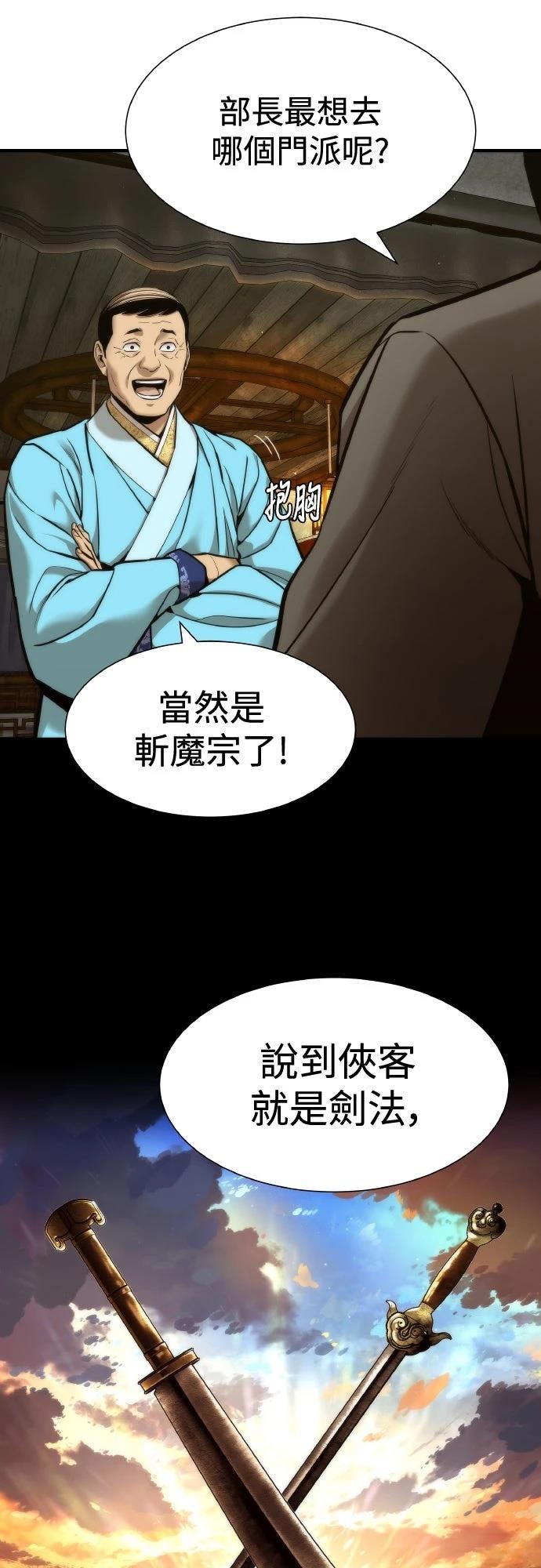 第5话51