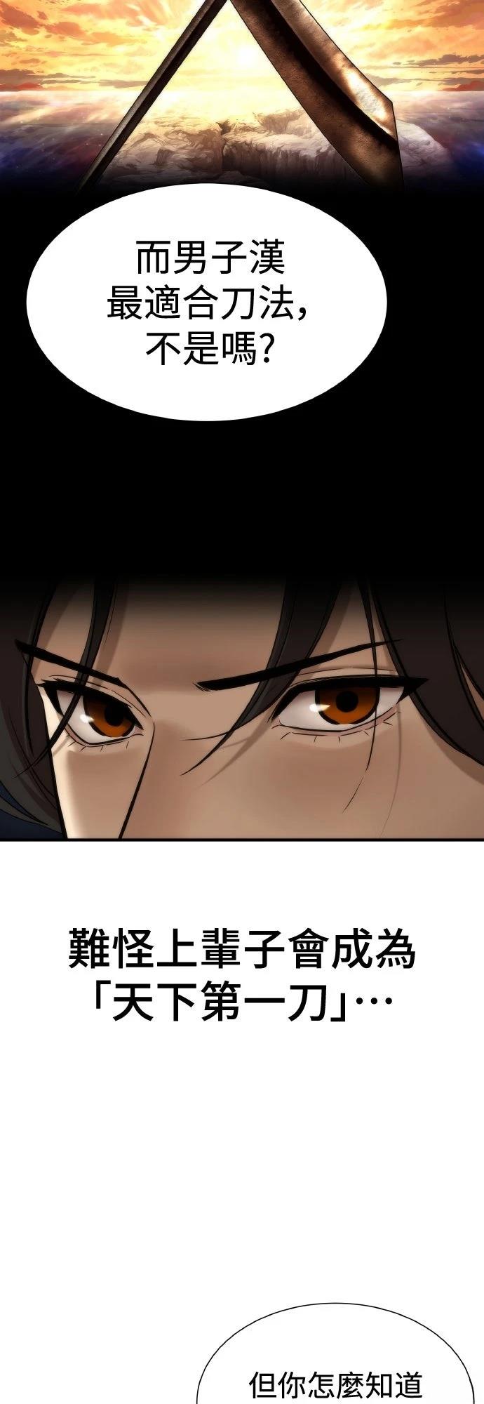 第5话52