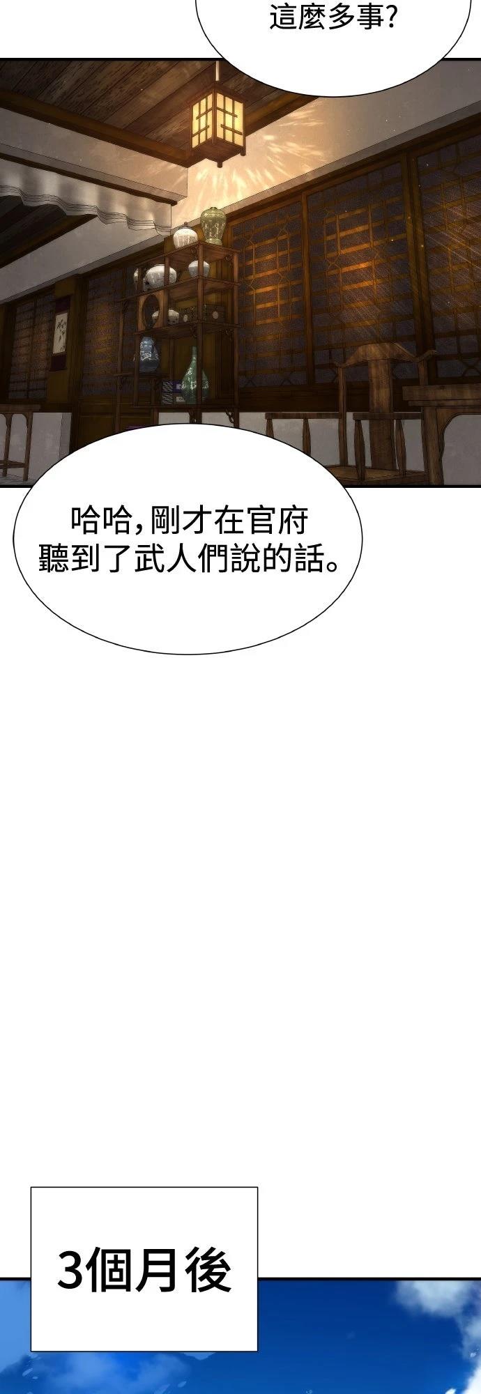 第5话53
