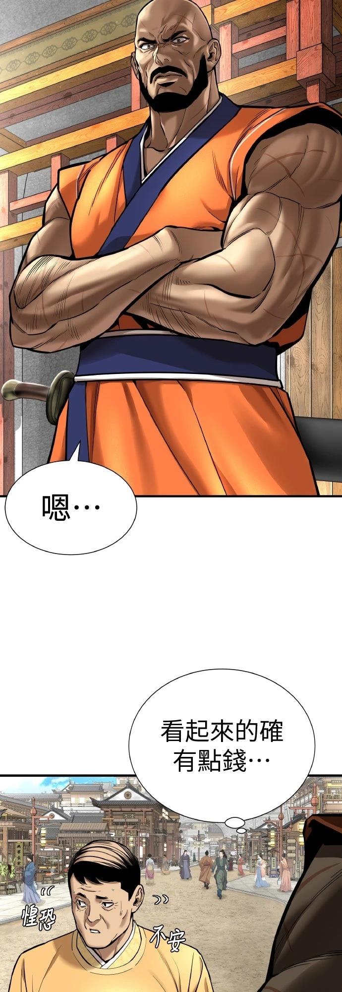 第5话56
