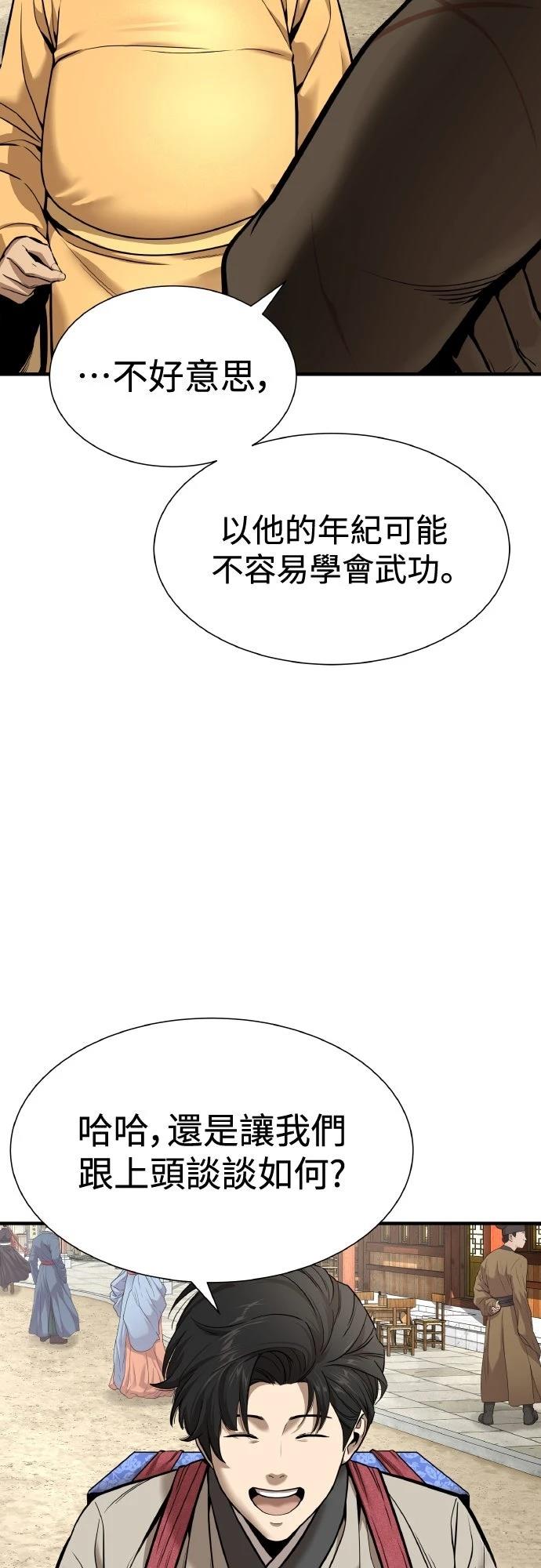 第5话57