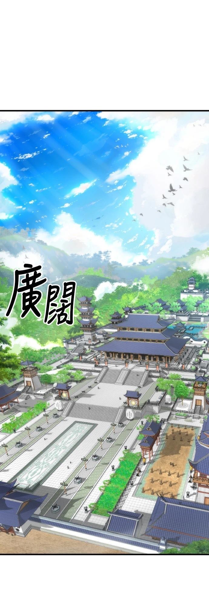 第5话59